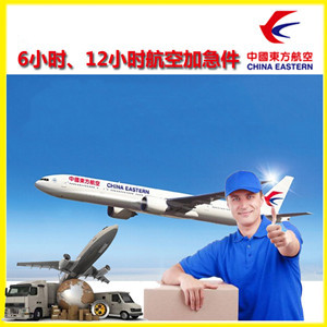 安顺黄果树机场快递公司谈空运的四大作用是什么